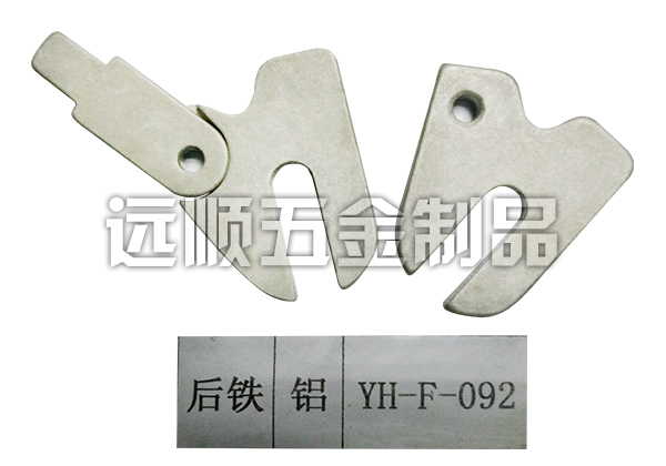 鍛造加工廠 鍛造加工廠