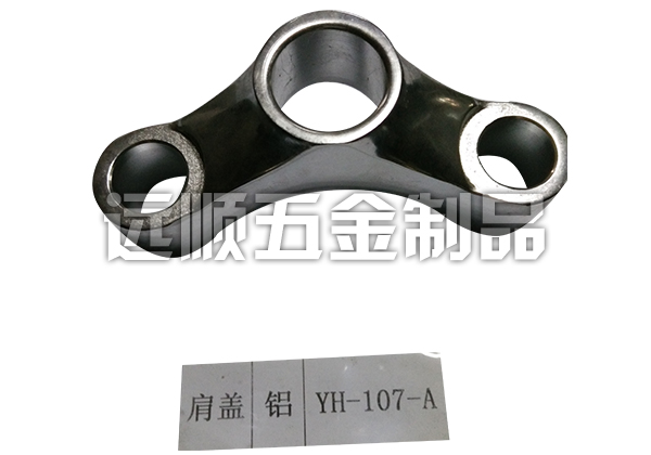 東莞鍛造 東莞鍛造