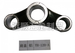 鍛造加工廠 鍛造加工廠