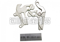 東莞鍛造 東莞鍛造