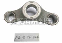 鍛造加工廠 鍛造加工廠