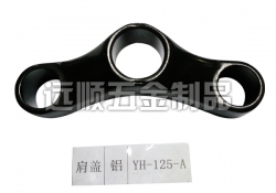 鍛造加工 鍛造加工