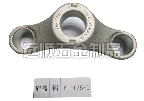 東莞鍛造 東莞鍛造